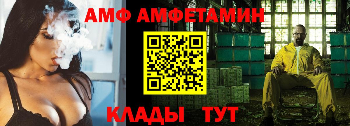 Бошки Шишки Минусинск