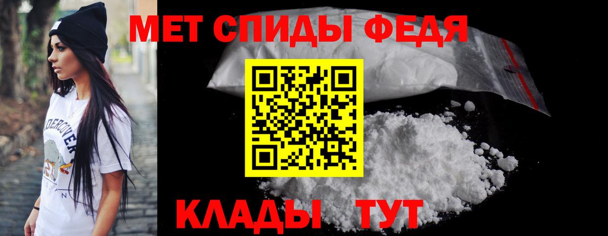 Amphetamine Розовый Минусинск