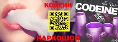 первитин Донецк