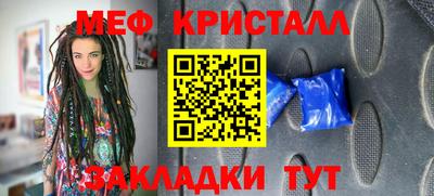 первитин Донецк