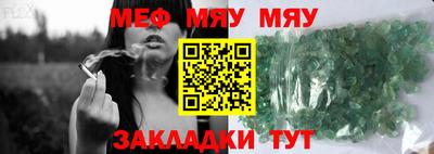 молекула духа Донской