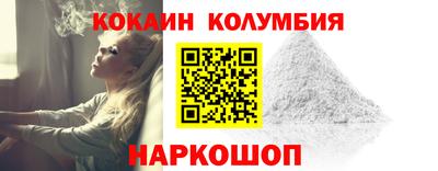первитин Донецк