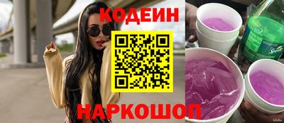 молекула духа Донской