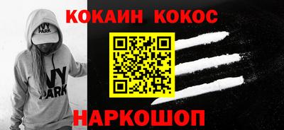 первитин Донецк