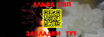 первитин Донецк