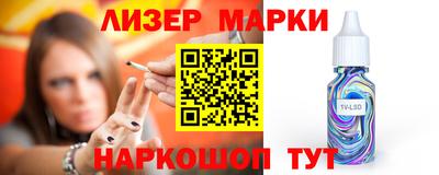 первитин Донецк