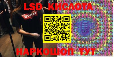 меф VHQ Чебаркуль