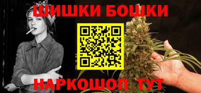 молекула духа Донской
