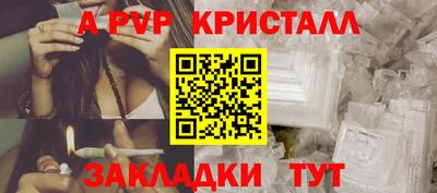 меф Дубна