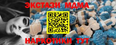 молекула духа Донской