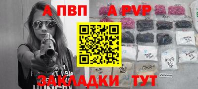 меф Дубна