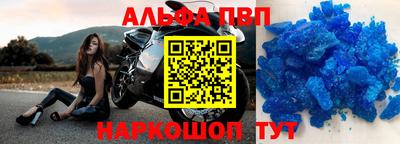 первитин Донецк