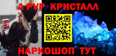 молекула духа Донской