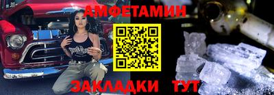 первитин Донецк