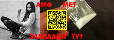 первитин Донецк