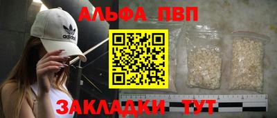 молекула духа Донской