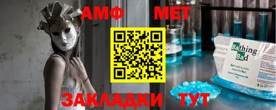 первитин Донецк