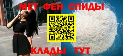 первитин Донецк
