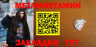 молекула духа Донской