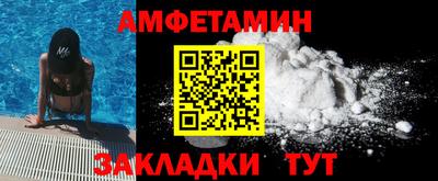 молекула духа Донской