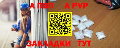 первитин Донецк