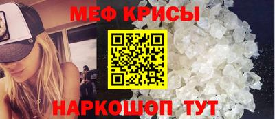 меф Дубна