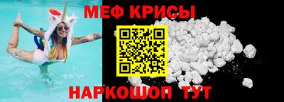 меф Дубна