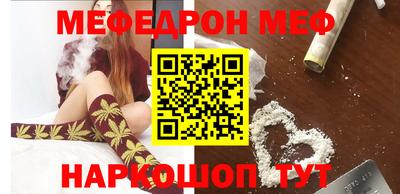 молекула духа Донской