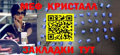 меф Дубна