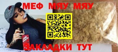 молекула духа Донской