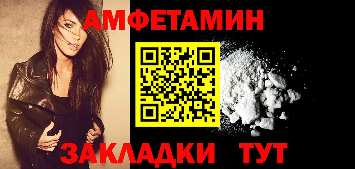 Cocaine  ГАШ  ЭКСТАЗИ  МЕТ  Меф МЯУ МЯУ кристаллы  Минусинск  Вход с VPN 