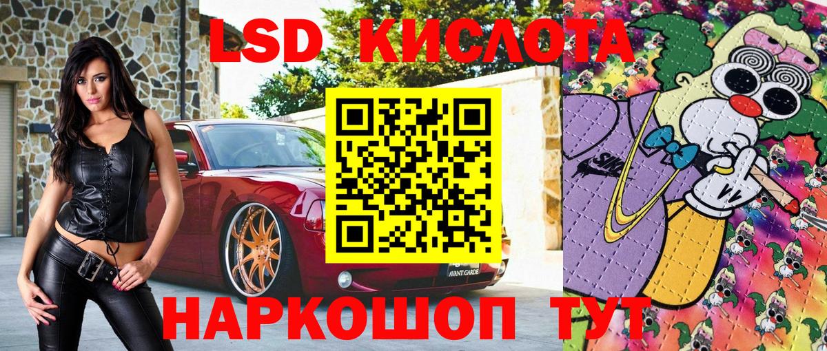 Марки NBOMe 1500мкг Минусинск